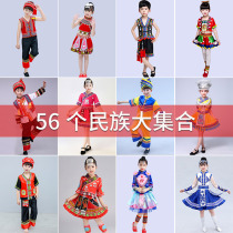March 3 Zhuang ethnic minority clothing children boy rejuvenating Miao Yao ethnic girl dress Guangxi to perform in costume