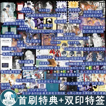 惊封特签实体书-惊封特签实体书促销价格、惊封特签实体书品牌- 淘宝