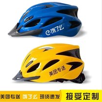 Blue scenery takeaway smile action full helmet riding helmet men and women protective gear mountain bicycle driving helmet