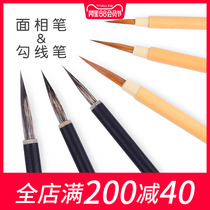 Yiliang watercolor painting pen Wolf brush mouse beard hook line pen Brush set Small Kai Yang Hao Large medium Small white cloud pen Chinese painting and calligraphy Student regular script Cursive brush Beginner watercolor pen