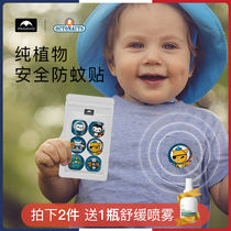 Padano Mosquito Repellent Stickler for children Baby special essential oil Anti-mosquito bite Pregnant Woman Baby Anti Mosquito Bite