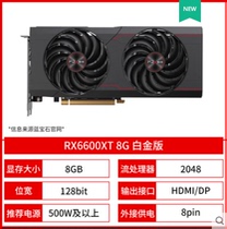 AMD Sapphire 6600XT 8G Platinum Edition 6700XT 12G Super Platinum Game Computer Host Independent Graphics Card