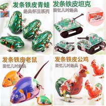 Iron frog jumping frog childrens animal clockwork small toy after 8090 Classic Nostalgia on chain trembles same model
