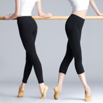 Dance pants summer thin seven-point nine-point pants womens black tight dance straight practice pants Modern dance bodybuilding pants
