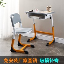 High school students childrens learning writing desks school classroom training institutions tutorial classes lifting desks and chairs