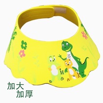 Baby shampoo artifact shampoo cap increased and thickened adjustable baby waterproof ear protection Bath Shampoo cap children shower cap