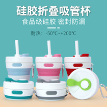 Portable silicone folding water cup food grade high temperature resistant boiling water coffee cup telescopic compression belt suction tube Cup