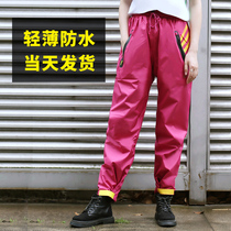 Rain pants single piece rainproof female takeaway riding single wear-resistant mens motorcycle lower body rain-proof thick waterproof pants