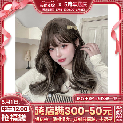 taobao agent Alicegarden wig female long hair net red realistic daily natural Qi bangs full head set to pick long curly hair