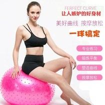 Yoga ball childrens sensory training Big Dragon Ball Home adult thick explosion-proof fitness ball massage balance ball