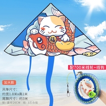  Weifang net red kite childrens adult super large breeze easy-to-fly Chinese style cartoon 2021 new model