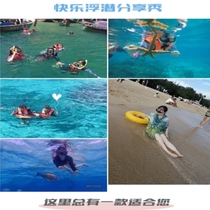 Snorkeling Sanbao diving mirror equipment breathing tube set anti-fog full dry male and female children adult myopia set