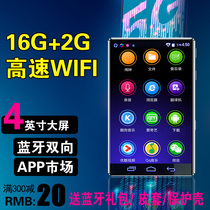 mp4wifi Internet Bluetooth mp3 Walkman student version small portable mp4 full screen touch ultra-thin mp6 large screen mp5 read novels can be inserted card lossless music video player