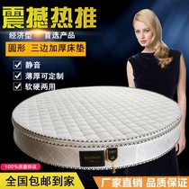 Round mattress Round 2 meters folding latex spring soft and hard coconut brown Simmons 20c thickened hotel hotel princess bed