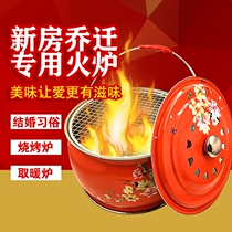 Charcoal grilled Brazier heating stove carbon Grill Grill moved into the fire