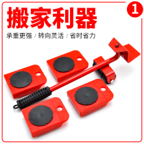 Moving artifact heavy weight furniture mover universal wheel pulley pulley moving object moving bed heavy handling tool household tools