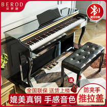 Bayrode electric piano 88-key hammer professional smart piano Childrens young teacher home beginner electronic electric steel