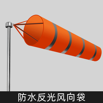 Wind Vane stainless steel pole wind bag rotatable pole Diamond cow stainless steel anemometer wind bag