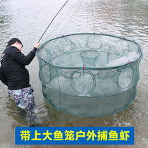 Fishing gear supplies automatic catch dayu11 large fishing cage fishing net cage round folding shrimp cage lobster net