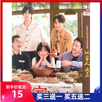 Genuine Emotional City TV series In the name of family DVD disc disc Tan Songyun Song Weilong