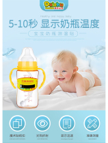 Bottle Temperature Sticker Baby Bottle Temperature Sticker Thermometer