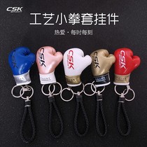 CSK Zhongchengwang can customize mini boxing Keychain Car backpack pendant small boxing glove jewelry