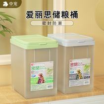 Alice Storage Bucket Cat Food Dog Grain Dog Food Storage Barrel Love Lithseal Moisture-Proof Containing Box Store Pet Supplies