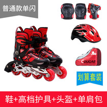 Cougar roller skates flagship store childrens skates size adjustable male and female beginner roller skates inline rollers