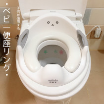 Japan and the Love Hall Childrens toilet circle baby WC baby boys baby girl toilet PU soft cushion bedpan rack