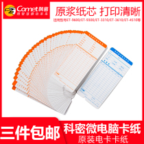 Kemi attendance card original Factory Direct Sales general attendance card punch card card card attendance machine dedicated paper card 100 bag