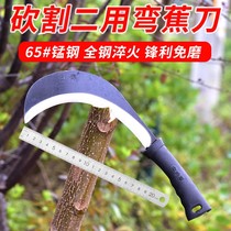 Manganese steel sickle outdoor woodcutter multifunctional agricultural tool harvesting weeding and cutting wood special small Scimitar