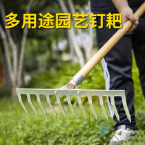 Iron rake nail rake nine-tooth small gardening and weeding artifact agricultural tools grass grass grass stainless steel