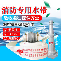 Special fire hose 65 national standard thick high pressure 20 25 meters 2 5 4 inch fire hydrant fire fighting equipment bag