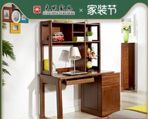 Guangming Furniture Modern Chinese Simple Full Solid Wood Book Table Frame Youth Desk Environmentally Friendly Writing Desk Computer Desk