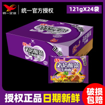 Unified 100 old altar sauerkraut beef noodles whole box 24 bags of instant noodles bagged instant food whole box of instant noodles