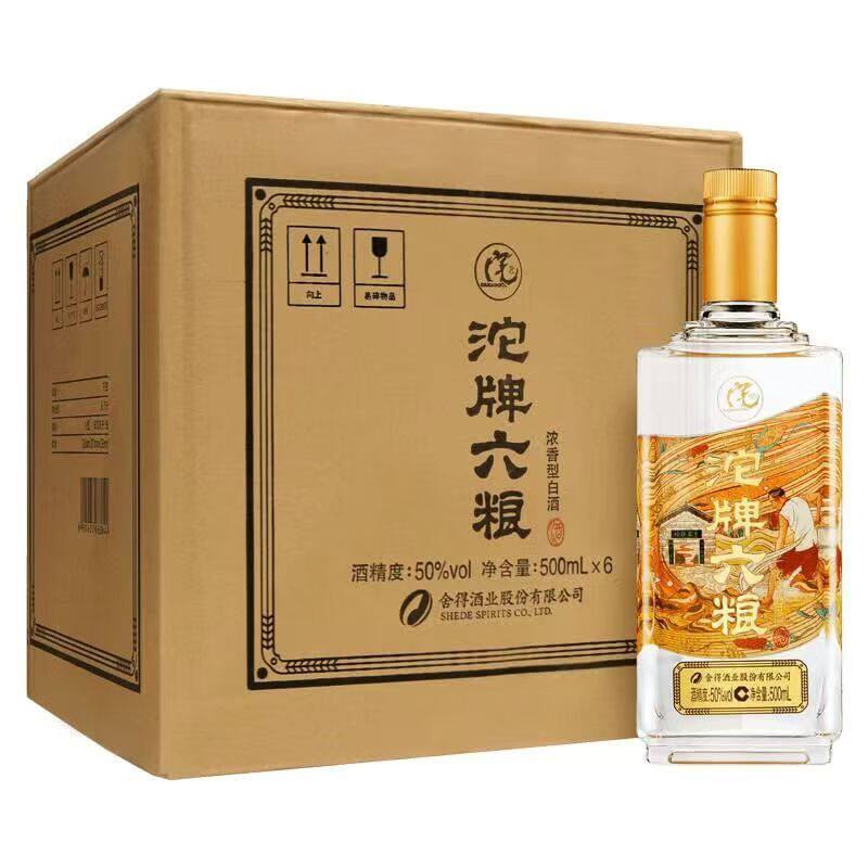 👑茅台经典，珍稀38度贵州茅台酒👑 | 38度茅台酒价格查询-酒水-淘宝好物网
