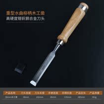 Stick steel hand forged woodworking chisel Carpenter tenon cutting knife Flat chisel Wood chisel Flat chisel Slotted chisel Flat shovel Flat shovel