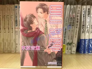 木原音濑-木原音濑促销价格、木原音濑品牌- 淘宝