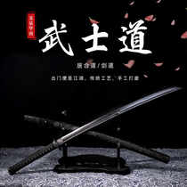 Japanese Samurai Blade Kendo Juhedo Knife Pull Knife Practice on Props Juhe Knife with Sheath Bamboo Knife