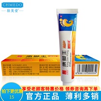 Special Offer Zhumeitang Kang Foot King 15g