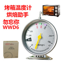 Dont forget your oven thermometer hanging stainless steel high temperature resistant household kitchen baking DIY cake bread cookies