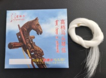 Horse head string nylon string nylon string Matou Qin accessories