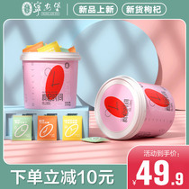 Ninganbao wolfberry Ningxia Special 500g authentic male kidney large granule small bag Gou dry tea official flagship store