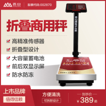 Incense Mountain Precision Folding Electronics Terra Libra Libra Commercial Libra Electronic says delivery scales resell vegetables 150 kg
