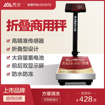 Xiangshan Precision folding electronic platform scale scale scale commercial scale electronic scale express scale heavy selling vegetables 150kg