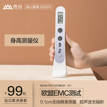 Xiangshan precision height measuring instrument Childrens electronic ultrasonic height ruler Household baby wireless height measuring ruler