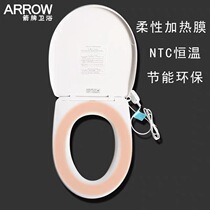 Wrigley heated toilet cover intelligent constant temperature Universal Toilet cover AK1018