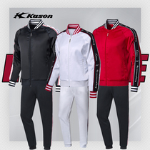 Kaisheng badminton clothing men and women group purchase couple jacket long sleeve autumn cardigan sweatshirt jacket trousers