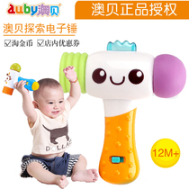 Aobei Explore Electronic Hammer 463463 Obey Baby Beating Toys Sound Music Pile Playing Gopper