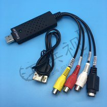Drive-free version USB video capture card VHS old video tape JVC set-top box DV imported into computer